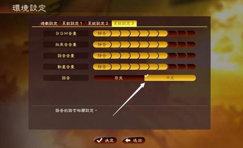 三国英雄传8购买指南：Steam及凤凰游戏商城购买途径