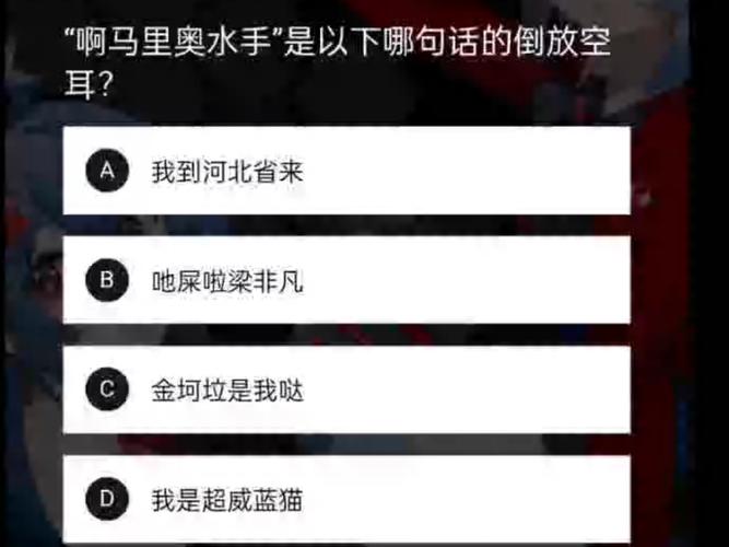 想拿B站硬核会员称号？这份攻略助你成功