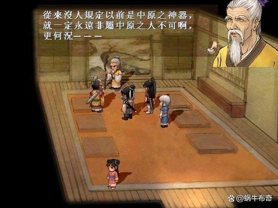 轩辕剑1游戏：国产RPG鼻祖，你玩过吗？