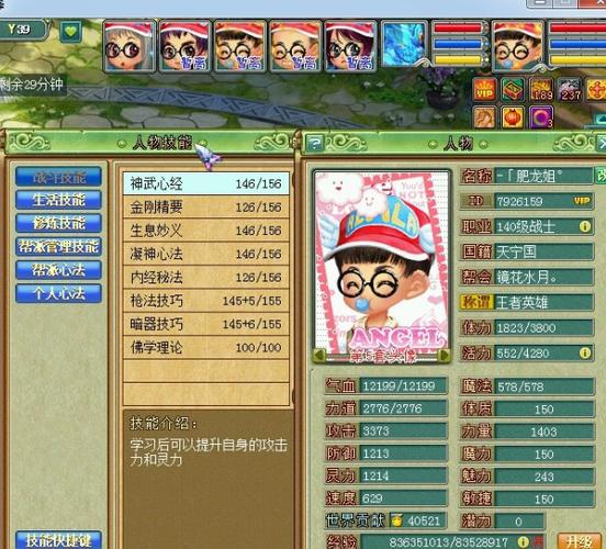 梦想世界暗器副本技巧：轻松通关秘籍分享