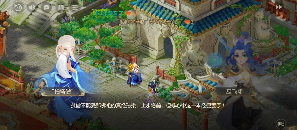 梦幻西游练级地点大全：快速升级的秘密技巧
