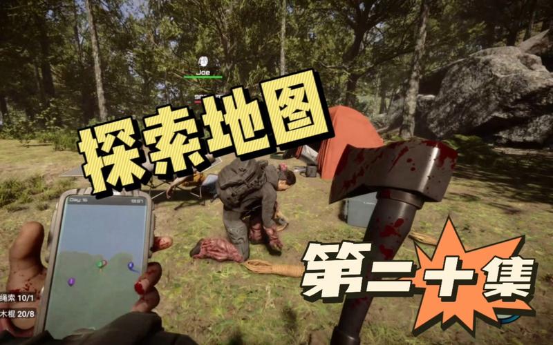 解锁森林之子地图秘密：探索隐藏区域和特殊地点