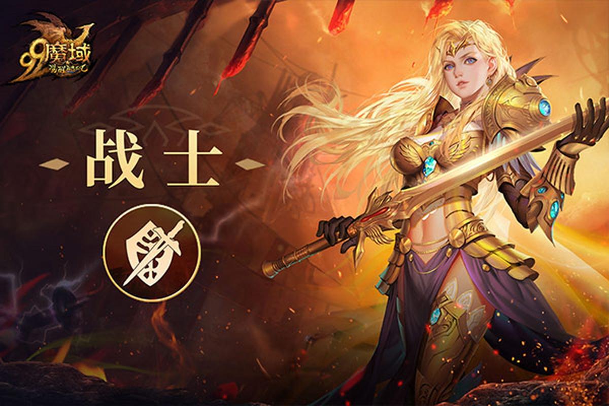 魔域血族技能详解：最强输出流派技能搭配推荐