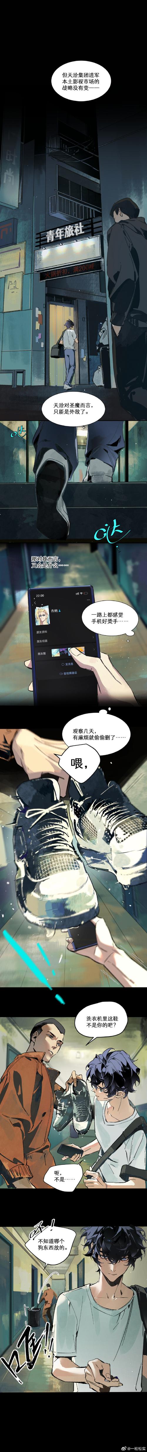 天之乱2.6隐藏剧情揭秘：老司机带你玩转游戏