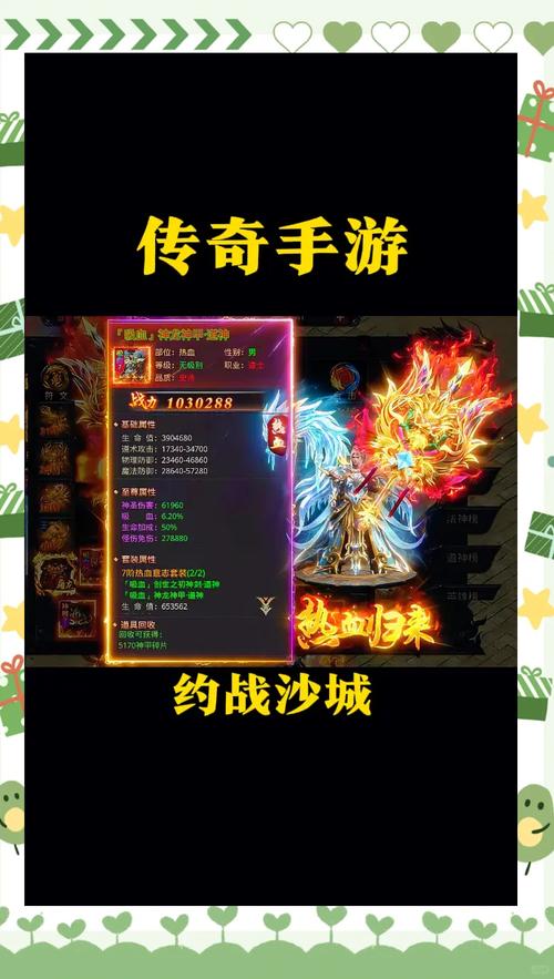 1.85神龙版本：复古传奇，等你来战