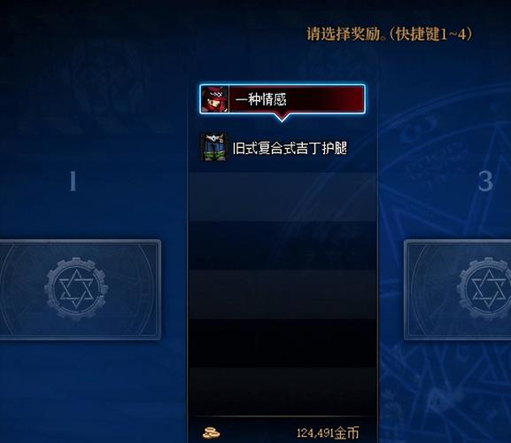 DNF卡称号风险与收益：值得一试吗？