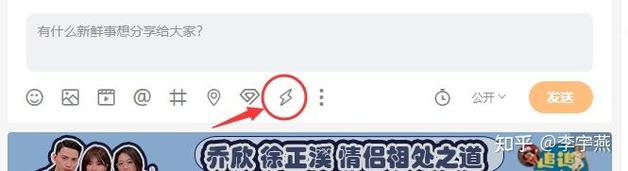 想发长微博？这个长微博生成器简单好用