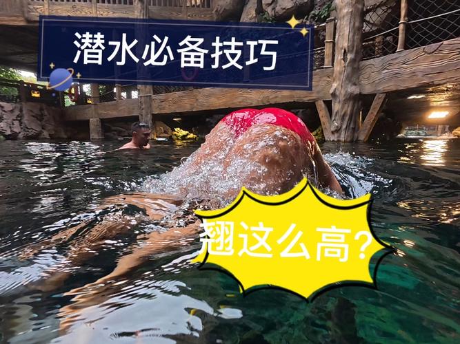 梦幻西游游泳技巧教学：快速学会水中遨游