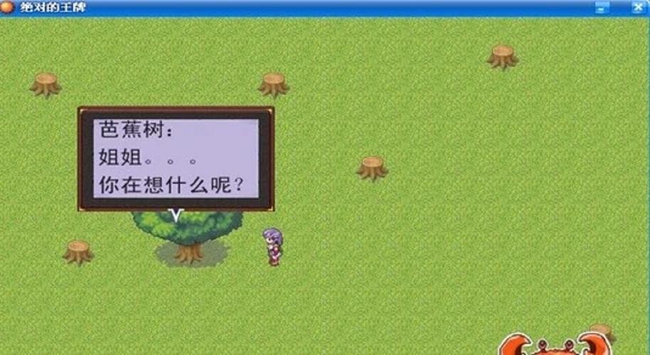天外飞仙游戏好玩吗？新手玩家入门指南