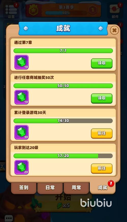 弓箭传说攻略大全：新手入门到高手进阶技巧