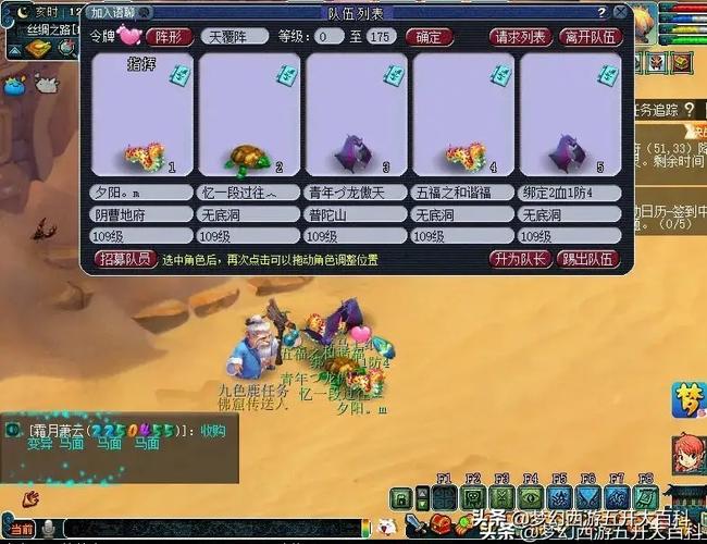 梦幻西游游泳技巧教学：快速学会水中遨游
