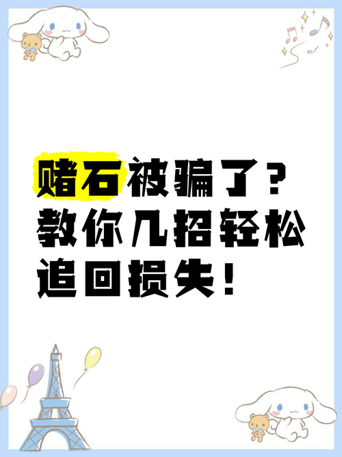 还在为灵石发愁？教你几招轻松获得大量灵石