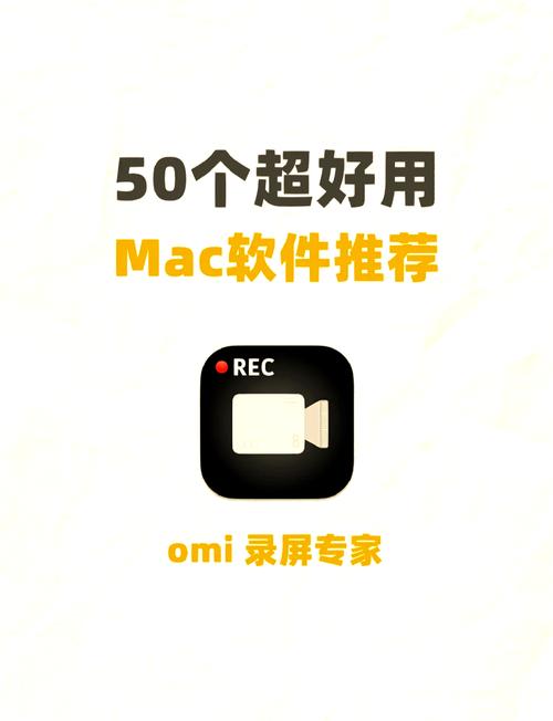 苹果录屏专家：专业、高效的iOS屏幕录制工具