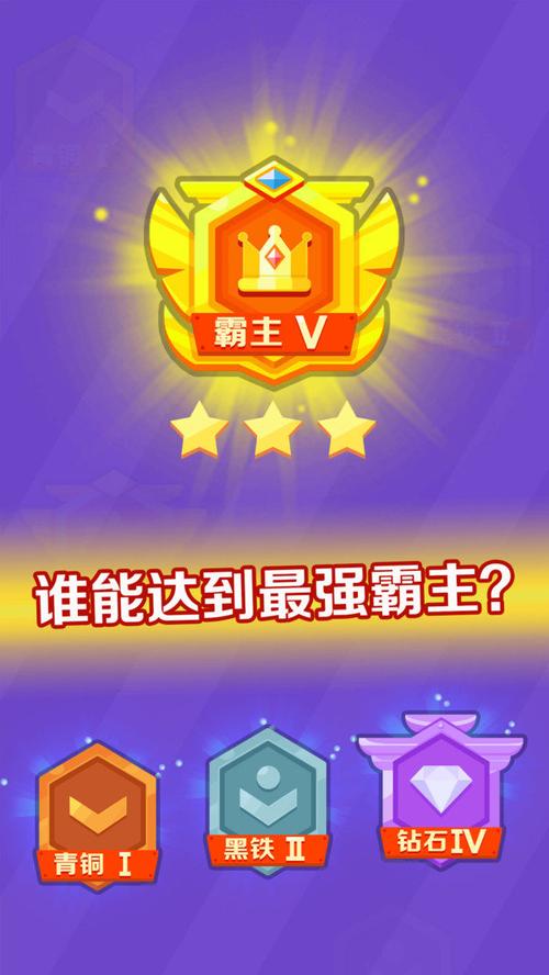 网游坦克之王：最强坦克养成攻略大全