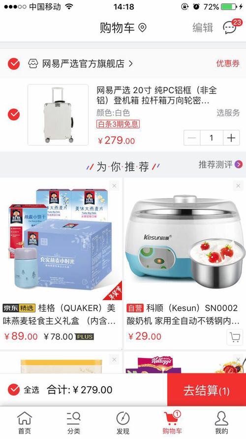 乐视电视频传爆炸，消费者该如何保护自身权益？