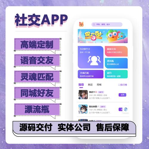 交友网站排名2023：哪个平台最好用？