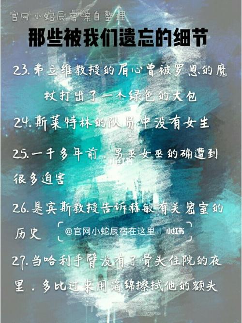 你知道被遗忘的仪祭吗？揭秘背后的故事
