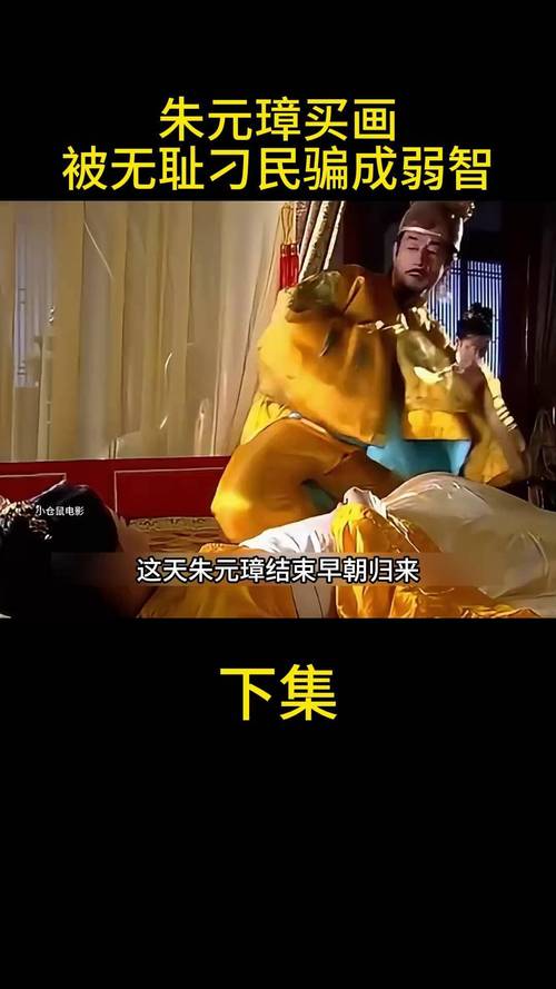 揭秘明朝嗑瓜子趣闻：皇帝都爱吃的瓜子是啥？