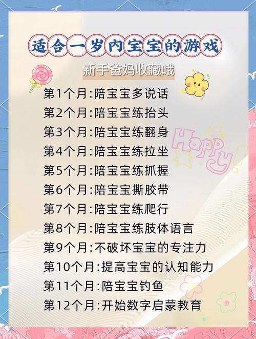 家庭游戏菜单大全：有趣又益智的亲子互动游戏