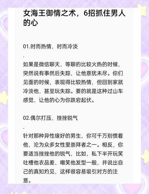 御宅伴侣操作技巧：快速上手秘籍大公开