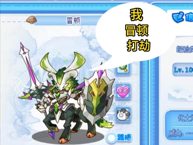 洛克王国体能不够用？这些方法让你轻松刷满体能！