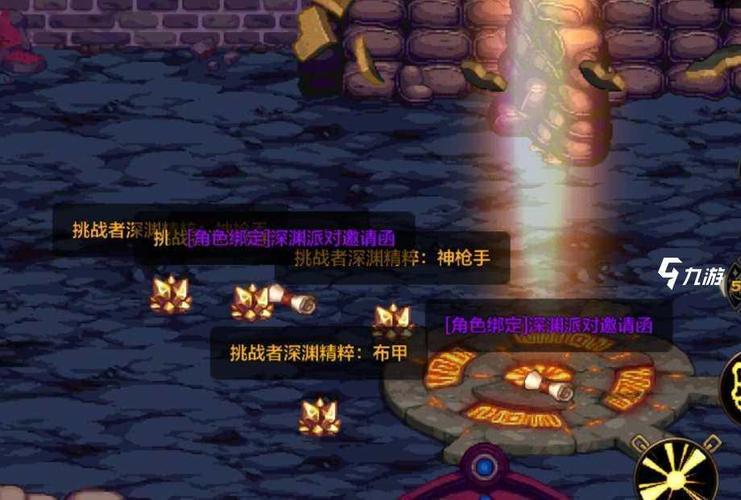 DNF手游星空深渊原石怎么获得？快速获取技巧分享