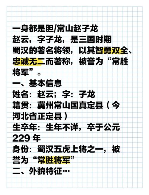 三国志战略版：赵云单开技巧详解，高效刷资源