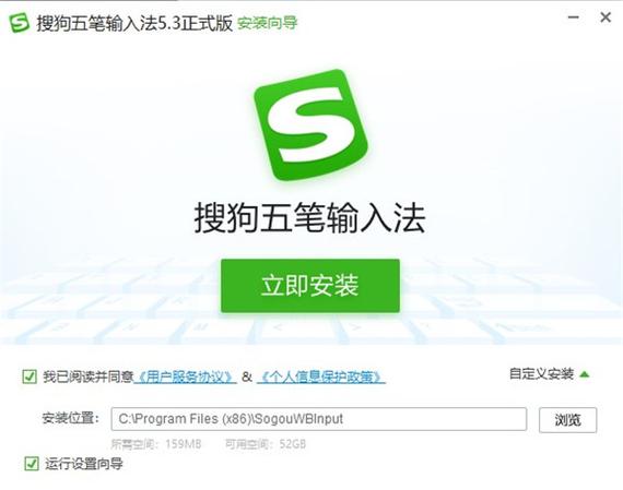 狗拼音输入法好用吗？下载安装教程详解