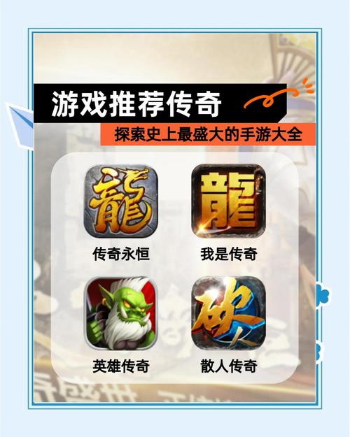 1.85神龙版本：复古传奇，等你来战