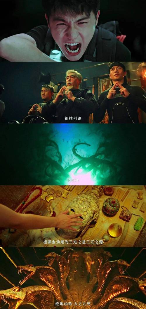gumeng电影：精彩剧情不容错过，快来观看！