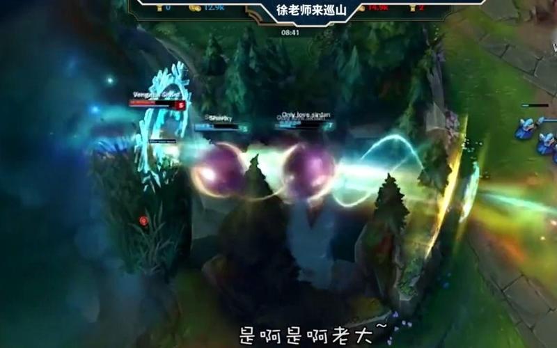 英雄联盟搞笑视频：徐老师来巡山，陪你一起欢乐