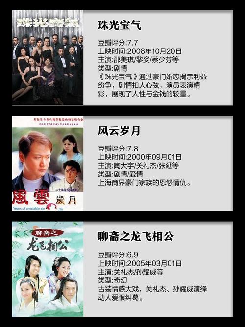 电视剧大管家：宁静关礼杰演绎民国传奇，爱恨纠葛引人入胜
