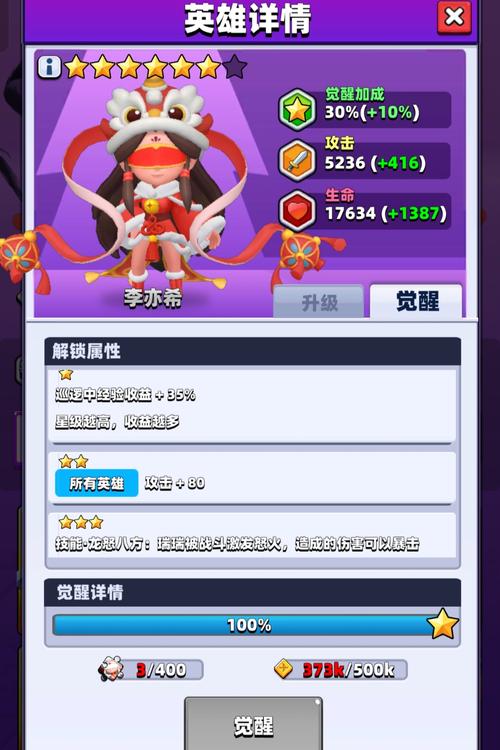 弓箭传说攻略大全：新手入门到高手进阶技巧