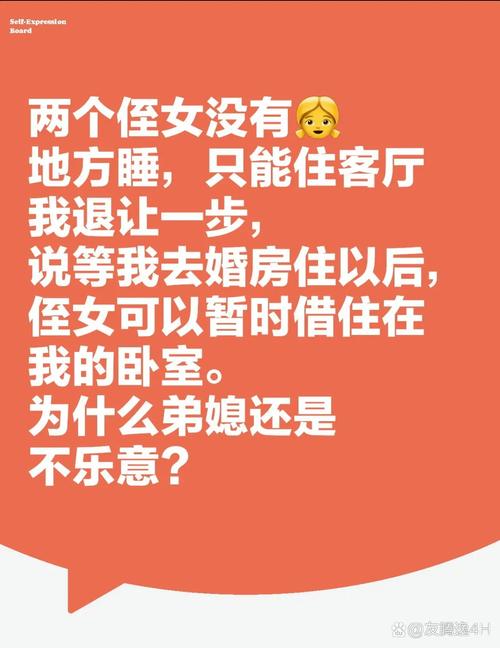 那我走什么梗？完整解读网络流行语的含义