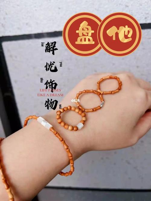 盘他是什么梗？从文玩到网络流行语的演变