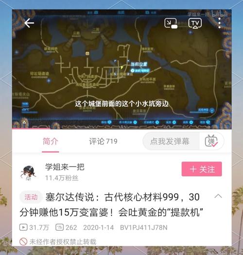 FF13刷钱攻略：新手快速致富指南