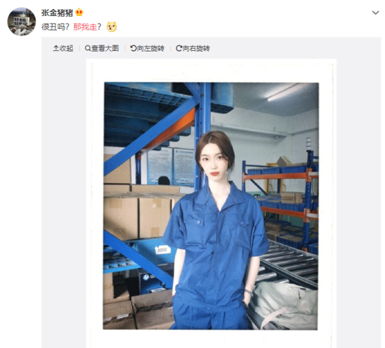 那我走什么梗？完整解读网络流行语的含义