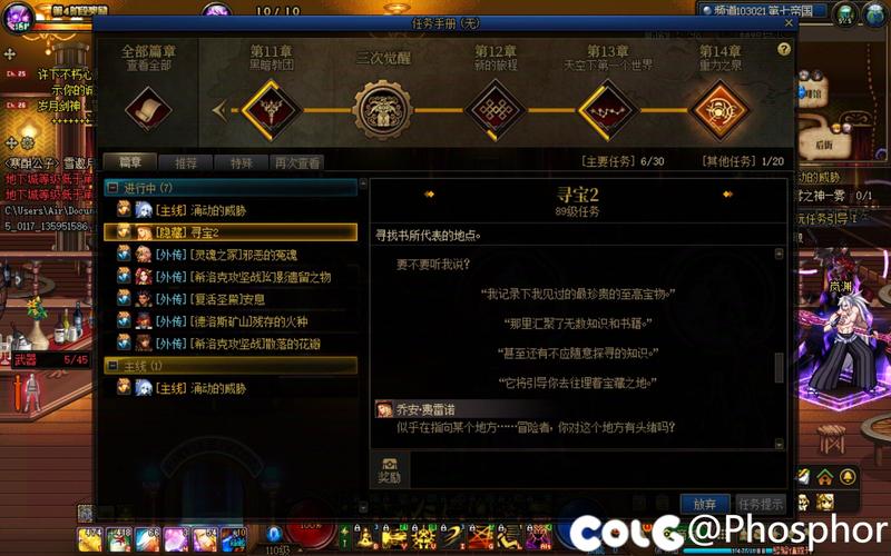 麦迪文的酒窖隐藏任务详解：如何快速通关？