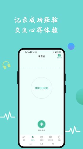 龙卷风收音机功能强大吗？体验便捷收听新方式