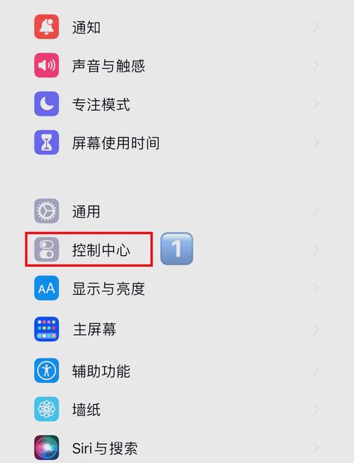 苹果录屏专家：专业、高效的iOS屏幕录制工具