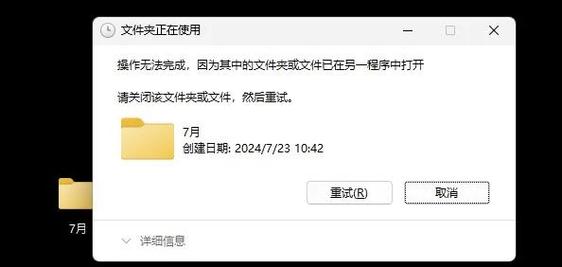 文件删除不了？强行删除工具来帮忙