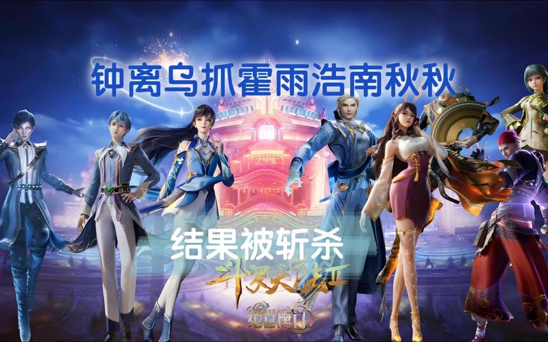 绝世唐门游戏好玩吗？新手玩家入门攻略分享