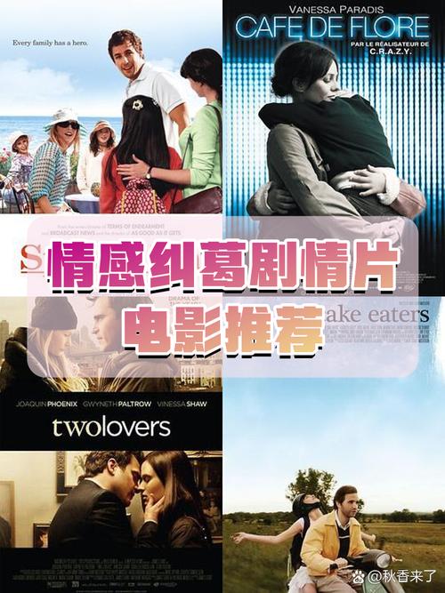 gumeng电影：精彩剧情不容错过，快来观看！