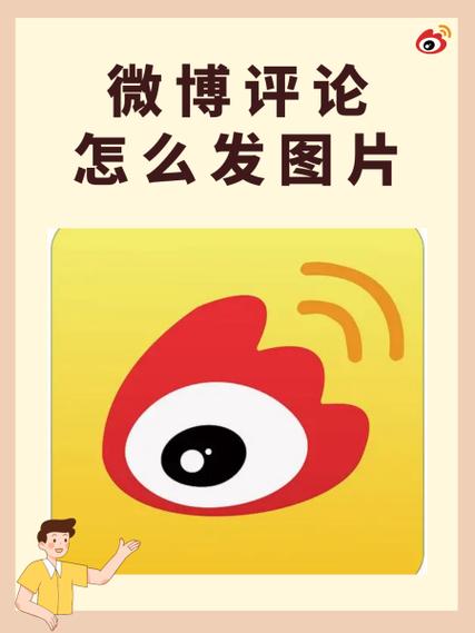 想发长微博？这个长微博生成器简单好用