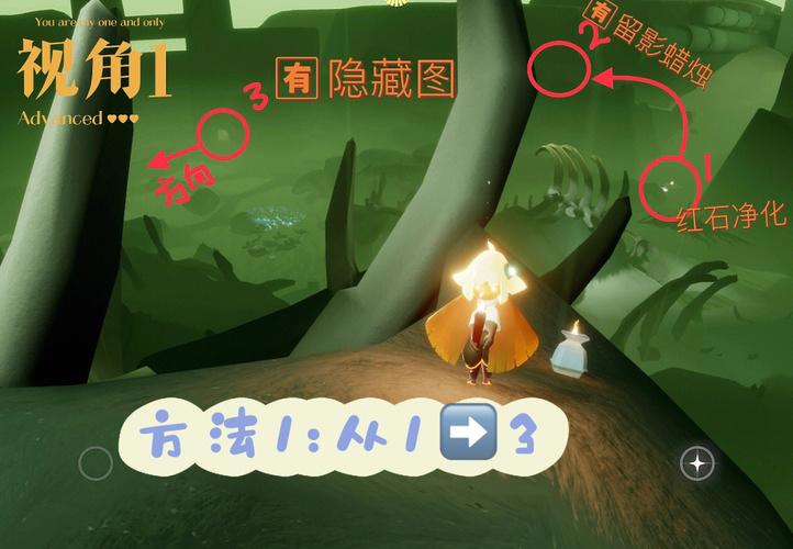 光遇巨兽荒原冥想：提升游戏技巧的秘密方法