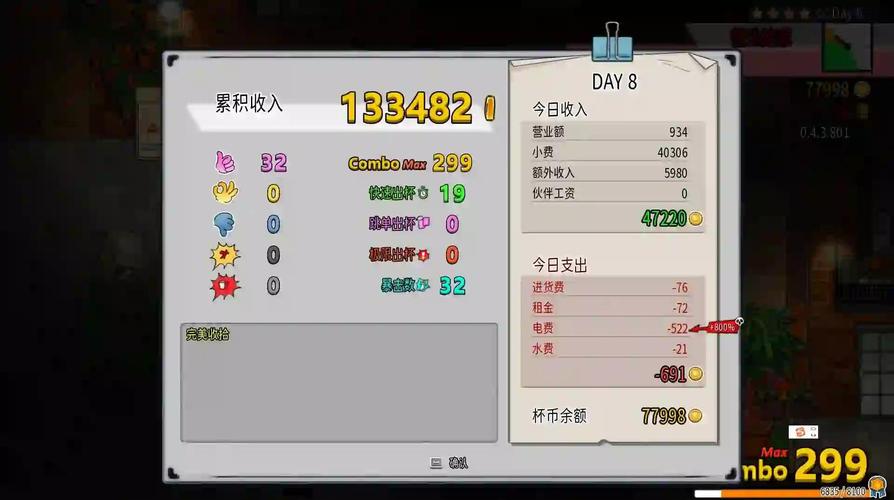 FF13刷钱攻略：新手快速致富指南