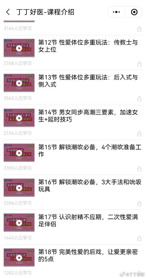 御宅伴侣操作技巧：快速上手秘籍大公开