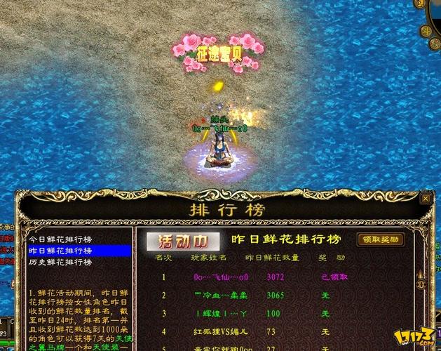 征途怀旧版银子任务速成：快速致富小技巧