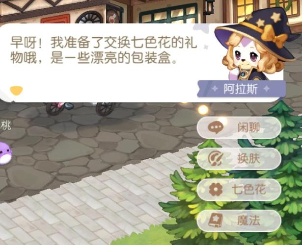 奥比岛七色花收集攻略：快速找到七彩花瓣！