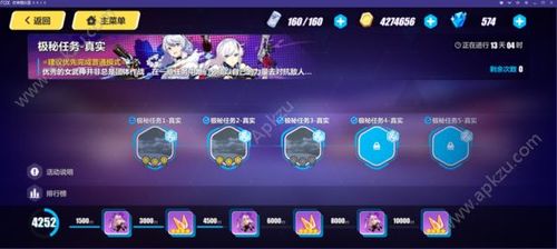 诛仙诗精任务怎么做？新手玩家快速完成攻略